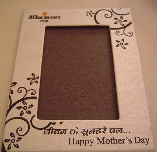 Photo frame "Happy Mother's Day""